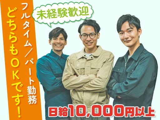 クオリティ株式会社