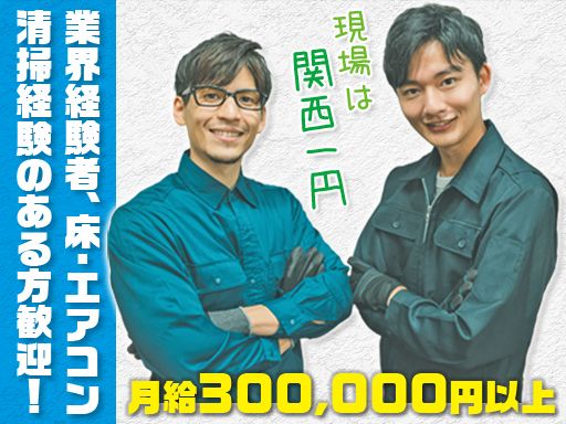 クオリティ株式会社