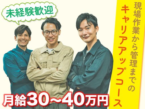 クオリティ株式会社