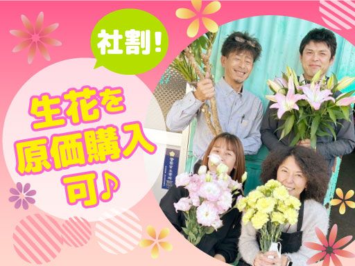 株式会社アド・クリエイション