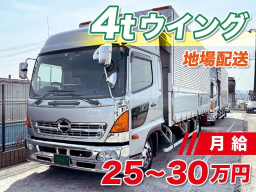 ティーエスロジテック有限会社