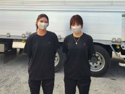 株式会社真田商事