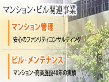 大成企業株式会社