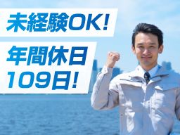 片岡産業 株式会社