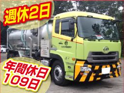 片岡産業株式会社