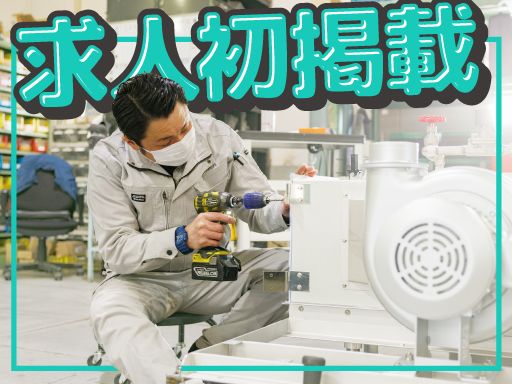 株式会社タツノ