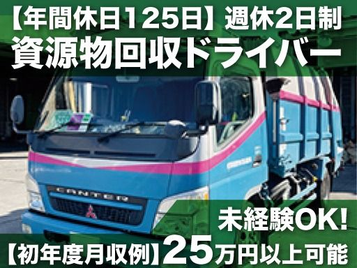 有限会社関商店