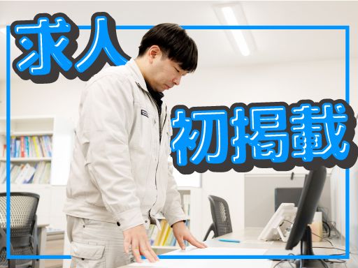 埼玉県三郷市×土日祝休みの転職・求人情報-クリエイト転職