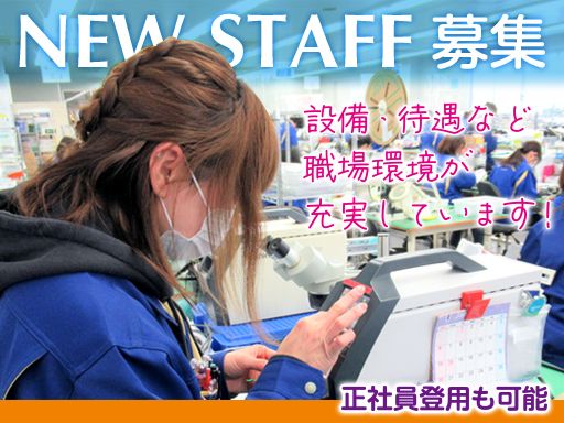京都エレクトロン株式会社