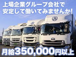 株式会社ケーワイケー