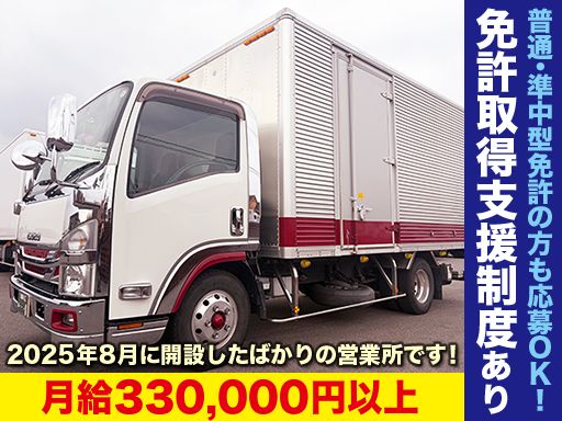 株式会社SUNFIELD