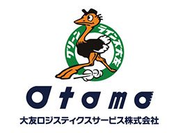 大友ロジスティクスサービス株式会社　福岡営業所
