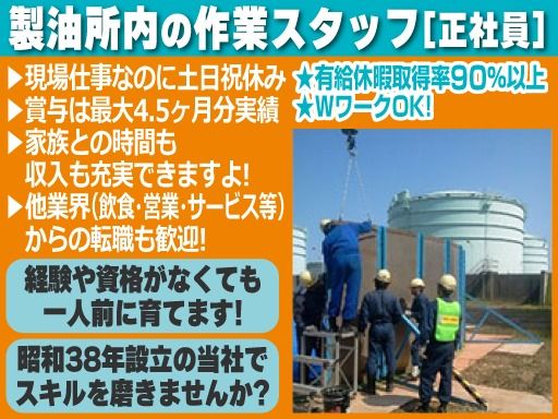 株式会社 クリーンアドバンス