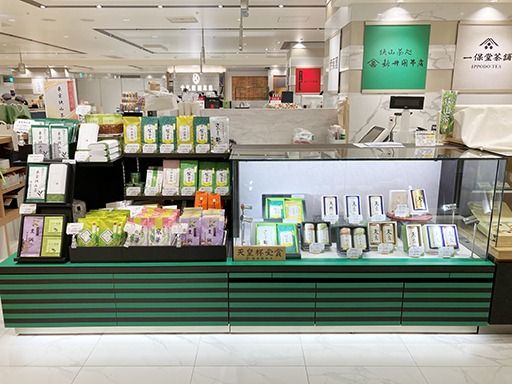 新井園本店　西武百貨店池袋本店