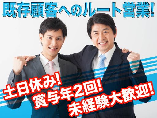 有限会社　ネオ・クリネストサービス