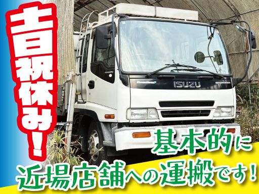 株式会社　soware