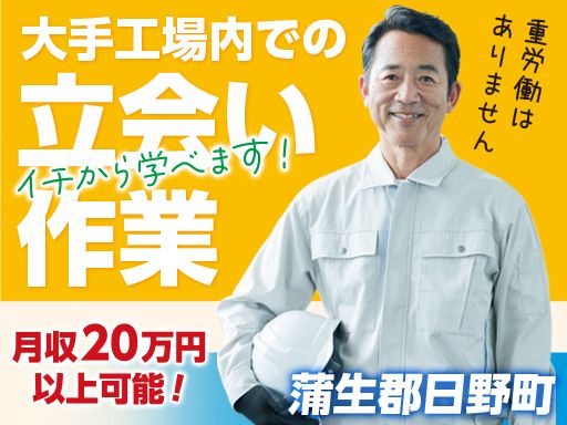 津田運送株式会社　TSUDA GROUP