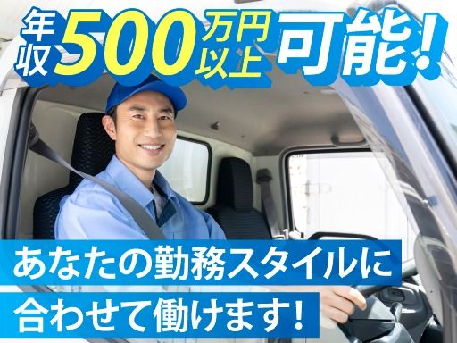 協和産業株式会社