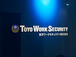 東洋ワークセキュリティ株式会社　小山営業所
