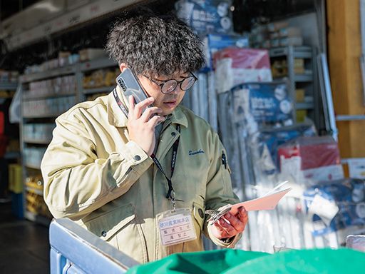 砂川産業株式会社