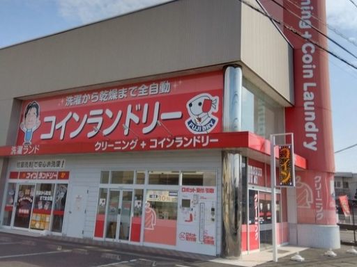 クリーニング　フジドライ　桜通り松原店