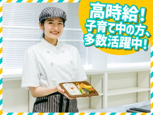 株式会社給食センター富貴