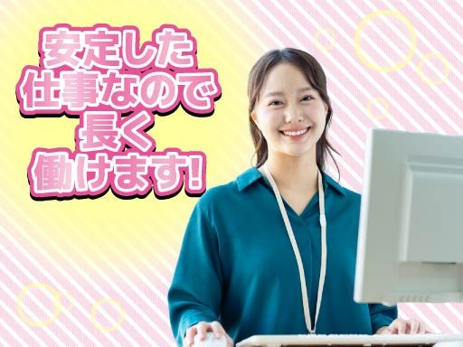 株式会社　現代興業