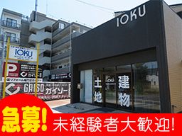 株式会社イオク