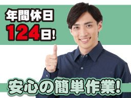 有限会社ビクトリー