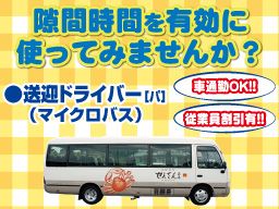 せんざん　港南台店