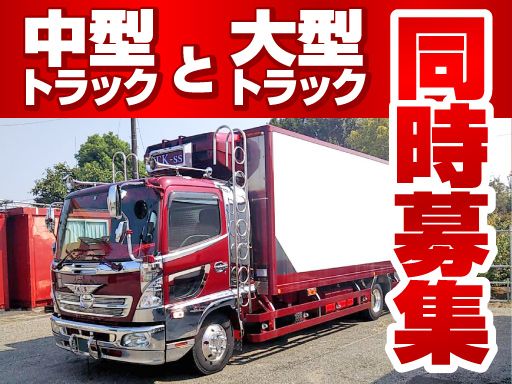 ティーケイサポートサービス株式会社