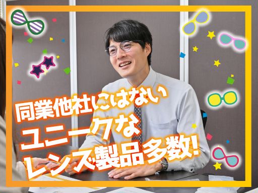 エスエイビジョン　株式会社