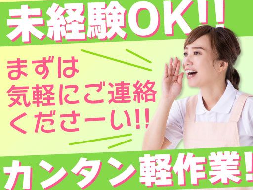 株式会社ワールドラップ