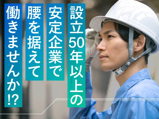 有限会社太洋工業