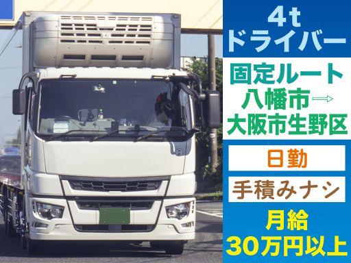 株式会社グラティ・チャイルド