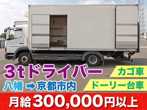 株式会社グラティ・チャイルド