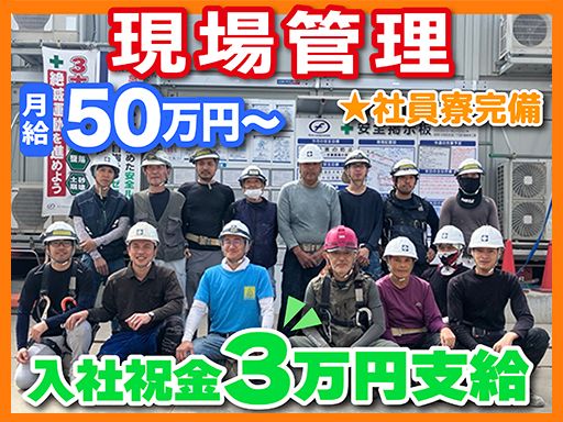 株式会社　貴昇