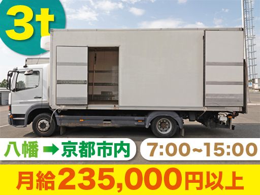 株式会社グラティ・チャイルド