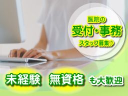 田丸小児科内科医院