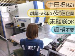 田村金属工業　有限会社　船橋工場