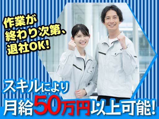 株式会社リソースコネクション　東京事務所