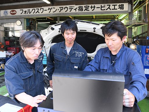 株式会社GOTO（後藤自動車）