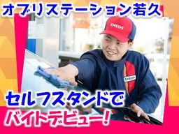 三愛リテールサービス株式会社　西日本支店　小売第四課