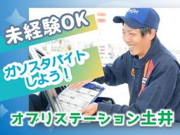 三愛リテールサービス株式会社　西日本支店　小売第四課