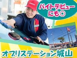 三愛リテールサービス株式会社　西日本支店　小売第五課