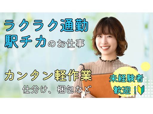 株式会社テクノ・サービス