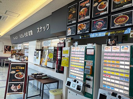 株式会社ネクスコ東日本リテイル　常磐自動車道谷田部東店