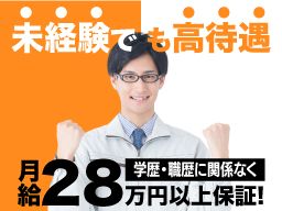 株式会社NEXT CONSTRUCTION