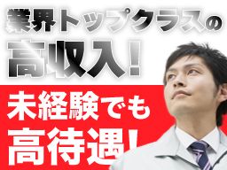 株式会社NEXT CONSTRUCTION