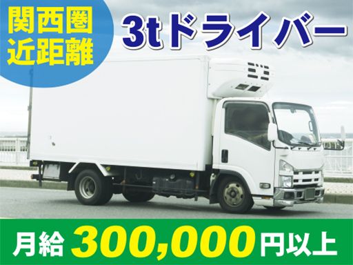 株式会社グラティ・チャイルド